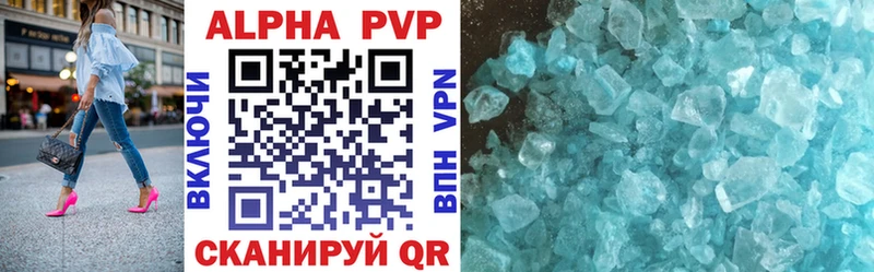 закладки  Бакал  Alpha PVP кристаллы 