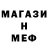 Кокаин FishScale Mahovsk