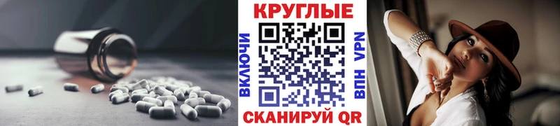 нарко площадка Telegram  Бакал  Экстази 280мг 