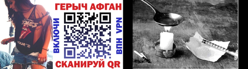 блэк спрут онион  как найти   Бакал  Героин VHQ 