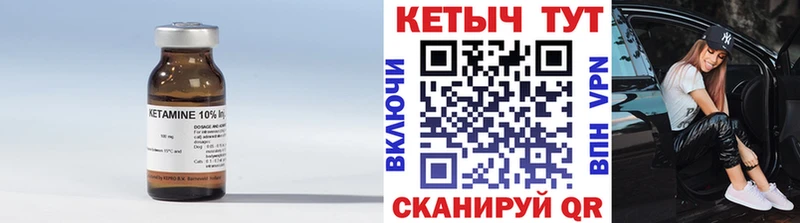 Кетамин VHQ  мега маркетплейс  Бакал  купить наркотик 