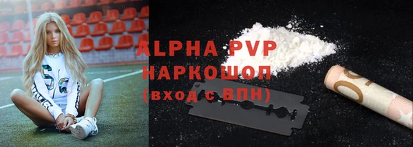 MDMA Premium VHQ Зерноград