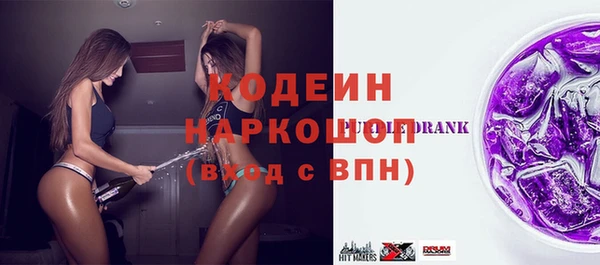 скорость Валдай