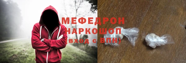 тгк Пересвет