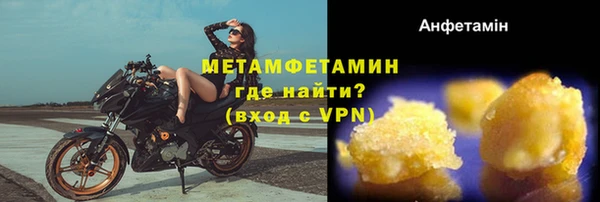 Альфа ПВП Пестово
