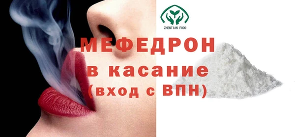 тгк Пересвет