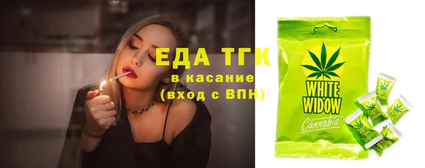 Альфа ПВП Пестово