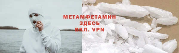 MDMA Premium VHQ Зерноград