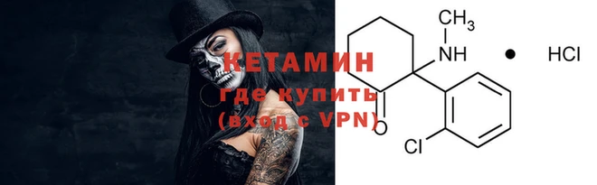 MDMA Premium VHQ Зерноград