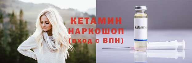 каннабис Ельня