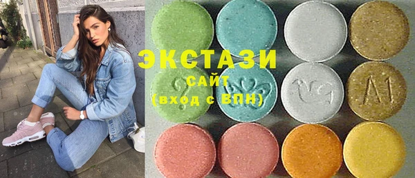 MDMA Premium VHQ Зерноград