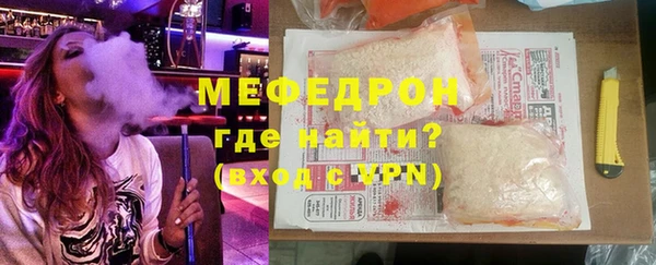 герыч Елабуга