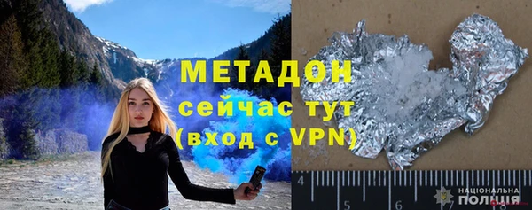 меф VHQ Бутурлиновка
