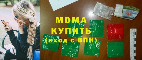 MDMA Premium VHQ Зерноград