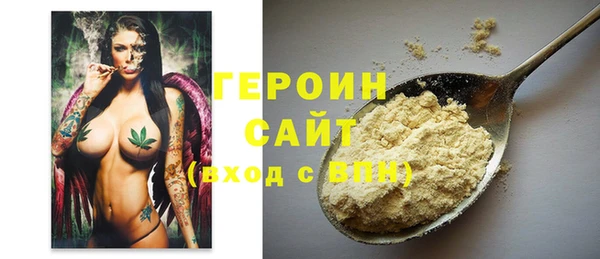 а пвп мука Валуйки