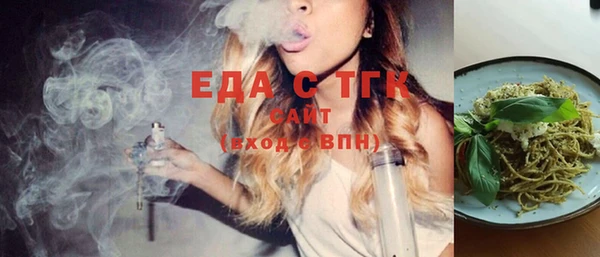 Альфа ПВП Пестово