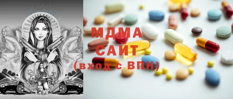 MDMA crystal  ОМГ ОМГ ссылки  это официальный сайт  Бакал 