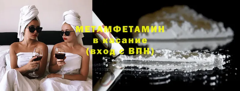 shop наркотические препараты  Бакал  МЕТАМФЕТАМИН витя 