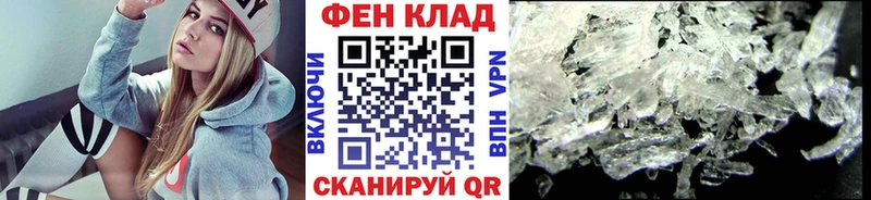 Первитин кристалл Бакал
