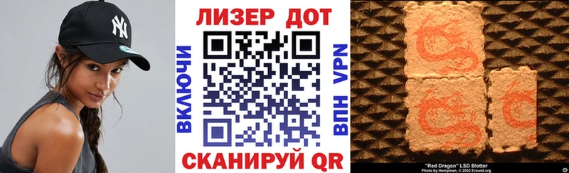 omg tor  Бакал  Марки NBOMe 1,5мг 