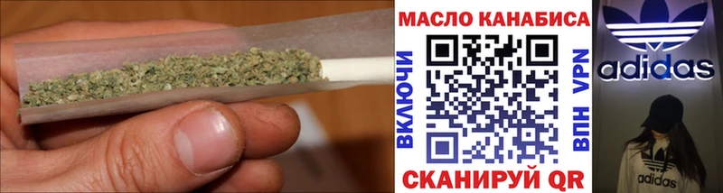 цены наркотик Бакал Дистиллят ТГК вейп