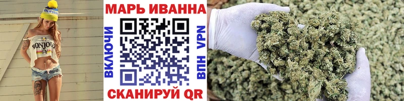 Марихуана Ganja  Бакал 